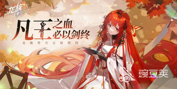 龙族卡塞尔之门支援等级提升教程 龙族卡塞尔之门快速升级支援等级的实用方法截图