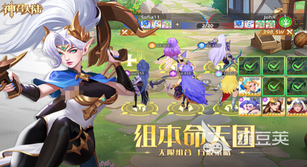 神召大陆卡池教程 神召大陆高概率召唤技巧与角色抽取策略截图