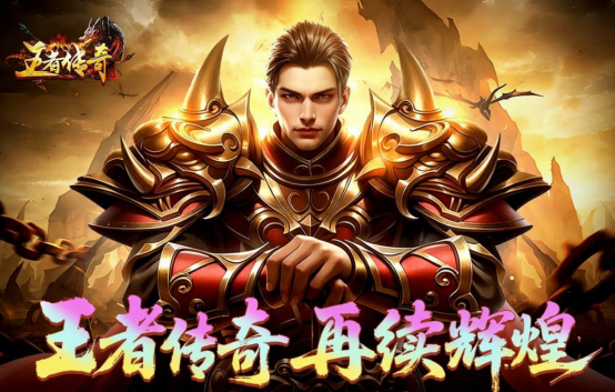 热门的点卡传奇手游有哪几个