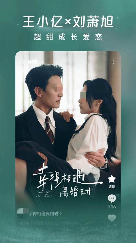 免费追剧app下载安装推荐