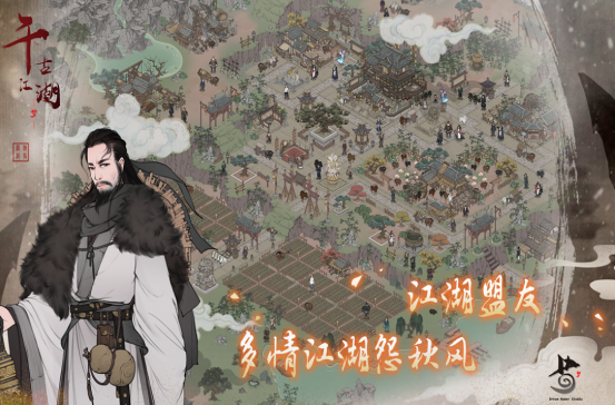 目前最火的武侠手游在哪里下载