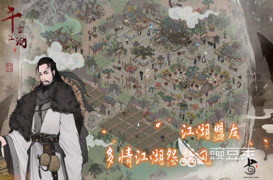 榜单合集4武侠游戏手机版分享2026 最火的武侠类小游戏下载与before_2截图