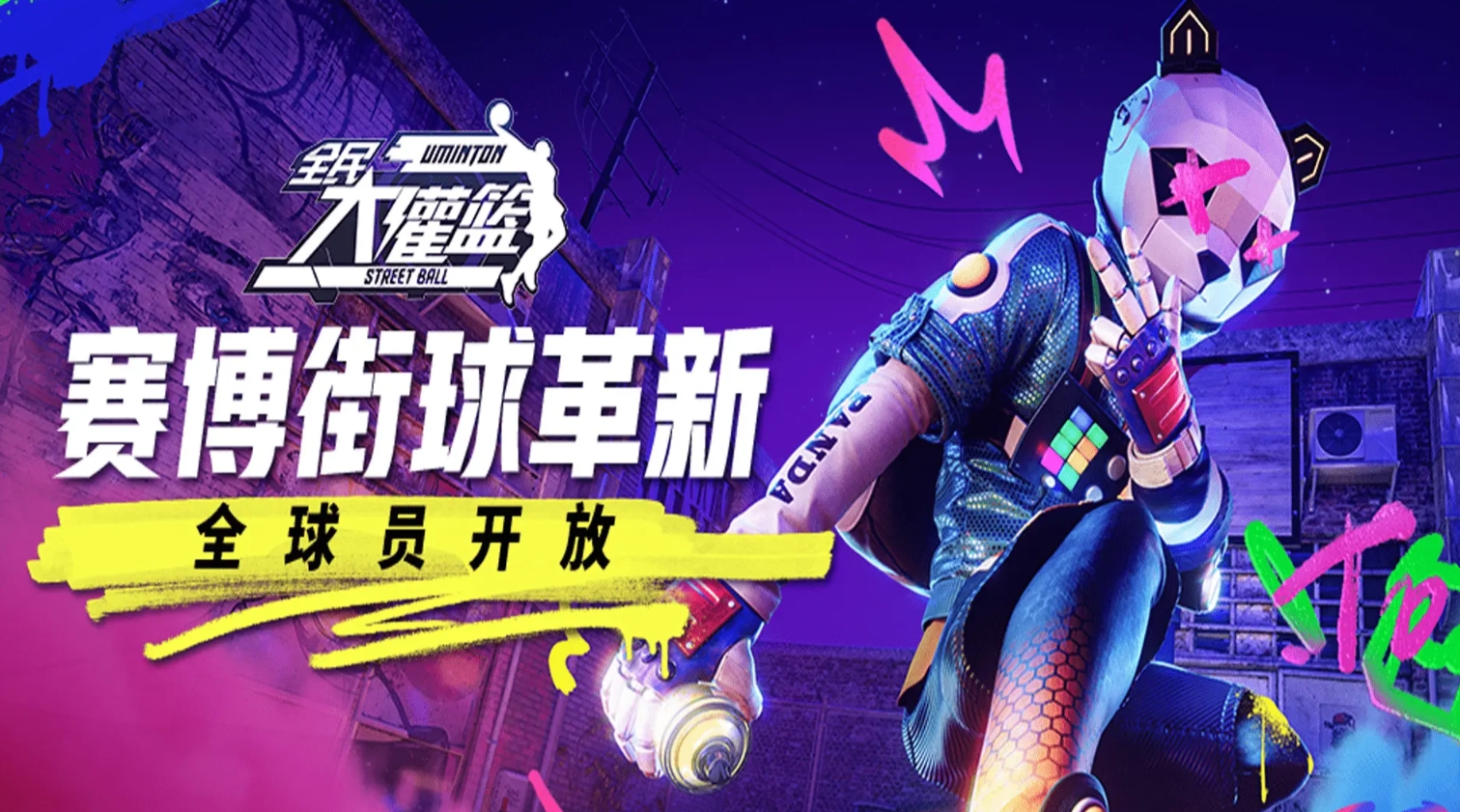 三个人空手能玩什么游戏 2026适合三个人玩的游戏手机版分享截图