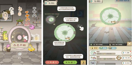 流行的淘金游戏有哪些