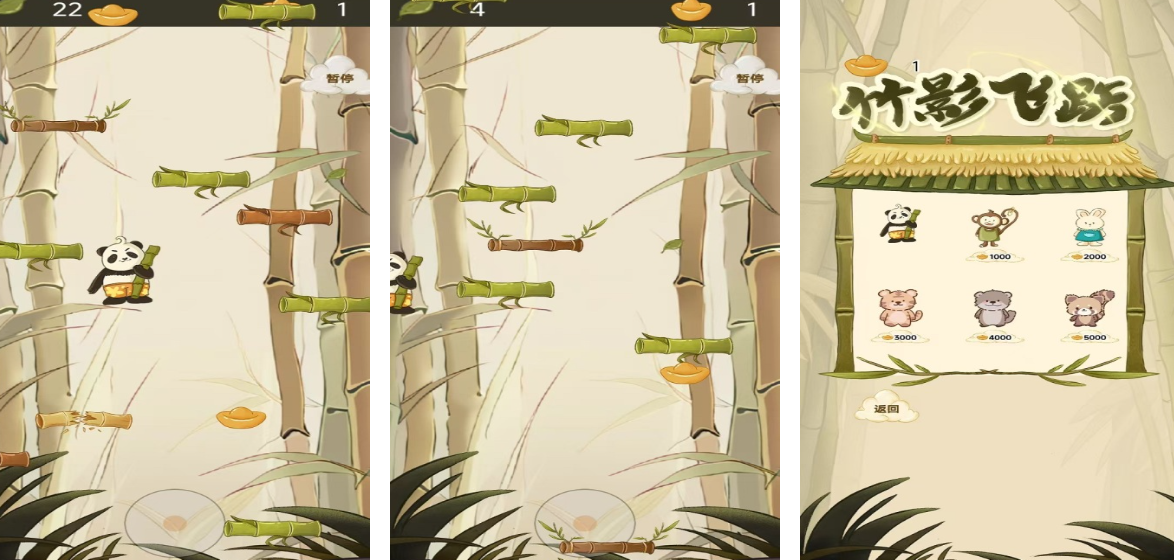 高人气的注意力训练游戏有哪些