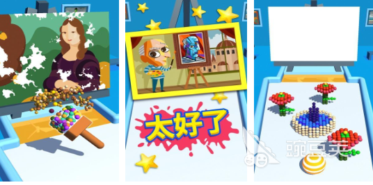 榜单3画画游戏分享 2026火爆的创意绘画游戏before_1截图