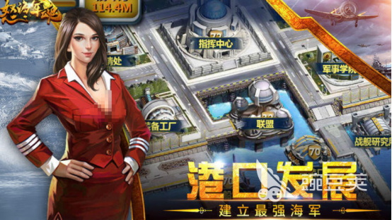 高人气海军战争游戏下载指南 2026火爆的海战榜单9分享before_1截图