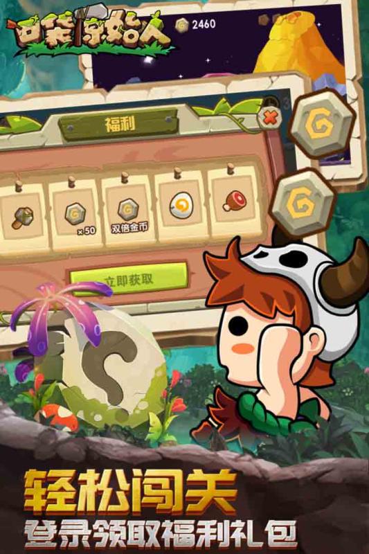 有一个游戏2d横版闯关游戏推荐 2026经典的2d横版闯关游戏合辑