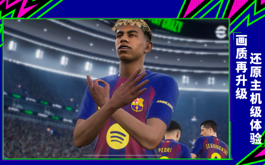 流行的主机游戏移植手游前五名