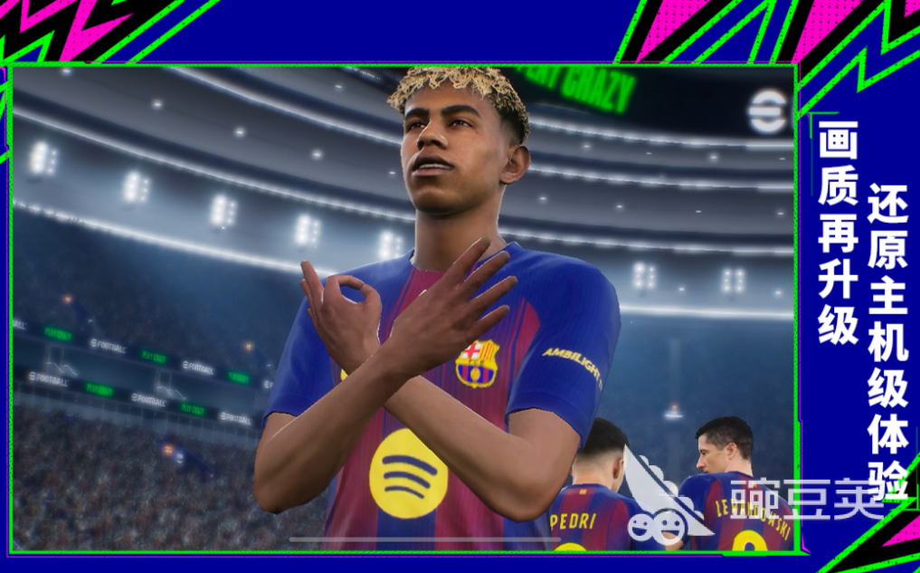 火爆的主机游戏移植游戏手机版TOP5 2026不用钱版分享截图