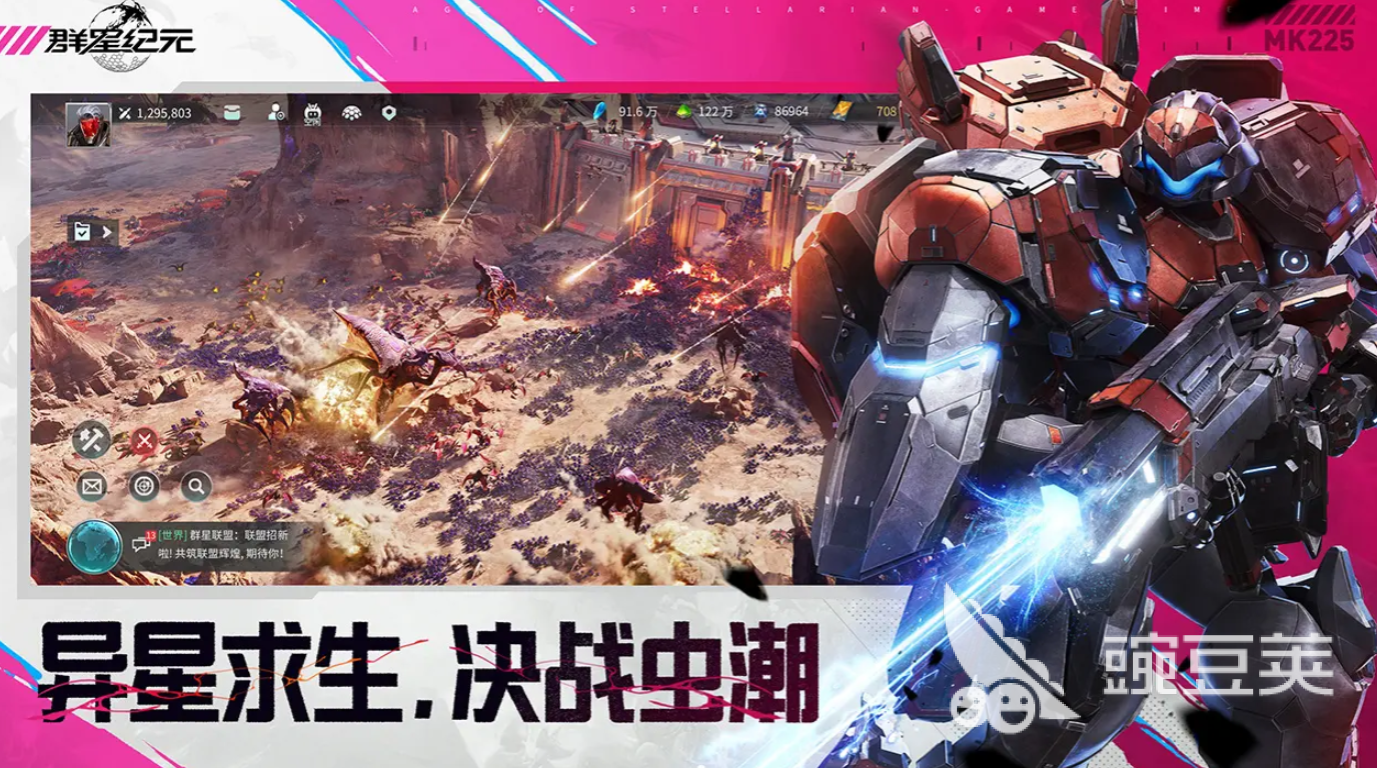 群星纪元星球探索40关通关教程 群星纪元第40关详细步骤与资源获取技巧截图