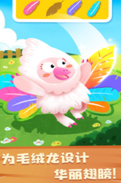 人气较高的儿童益智游戏推荐 流行的儿童益智游戏前五2026截图