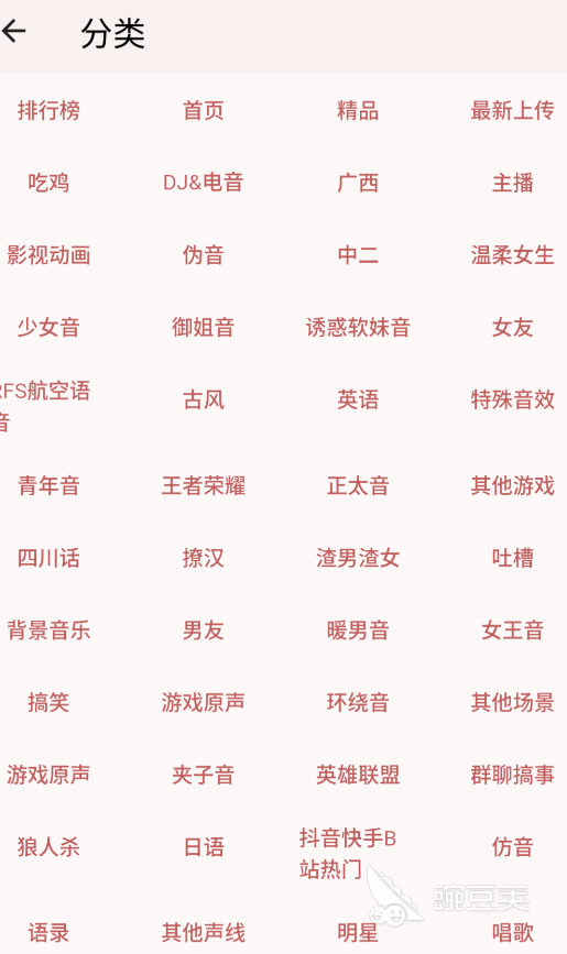 实用的语音App分享 2024高口碑语音聊天与语音转文字工具