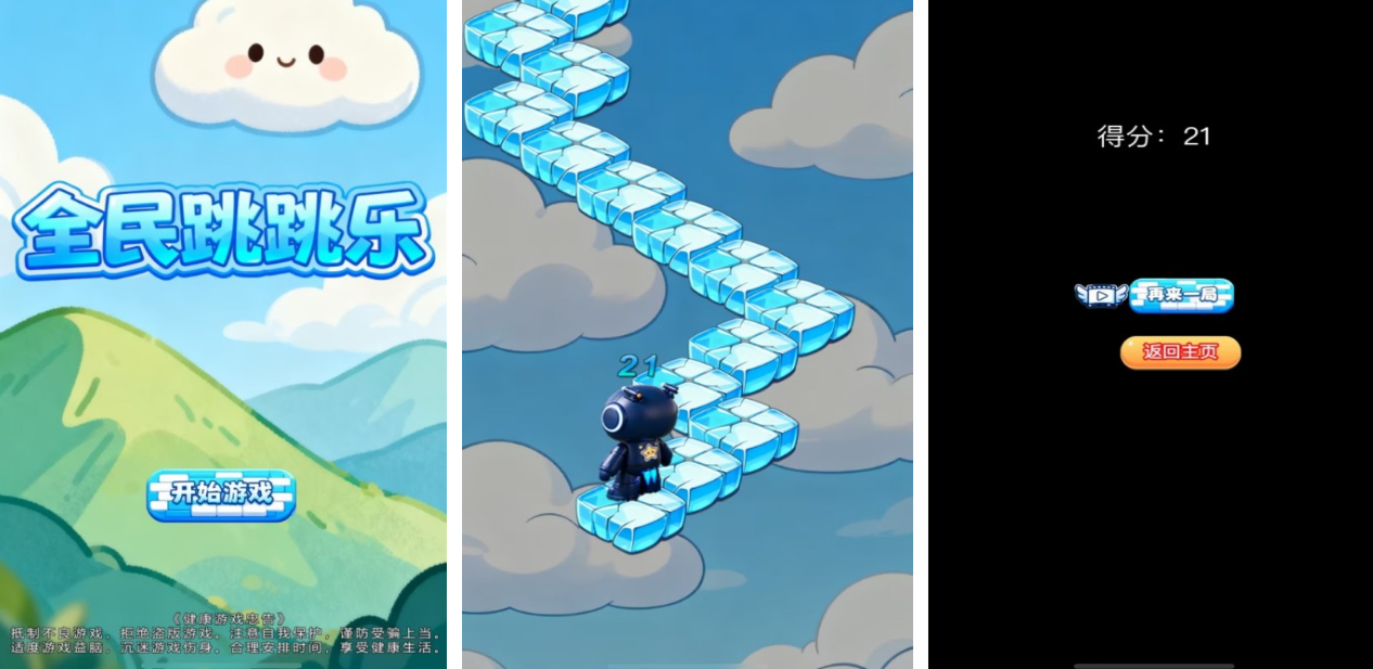 不肝不氪的榜单9有哪几个 2026流行的手游分享before_1截图