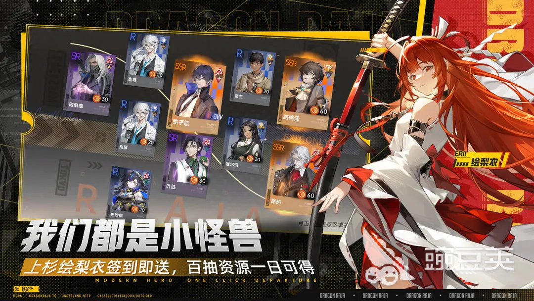 龙族卡塞尔之门启灵 龙族卡塞尔之门启灵位置与开启方法详解截图