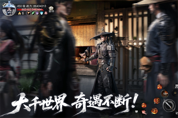 天地贰下载链接