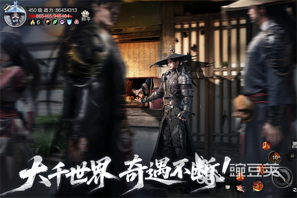 天地贰游戏下载安装链接及安装攻略截图