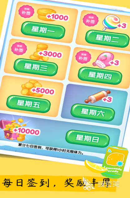 热门的消除游戏下载推荐 2026火爆的消除类游戏手机版分享截图