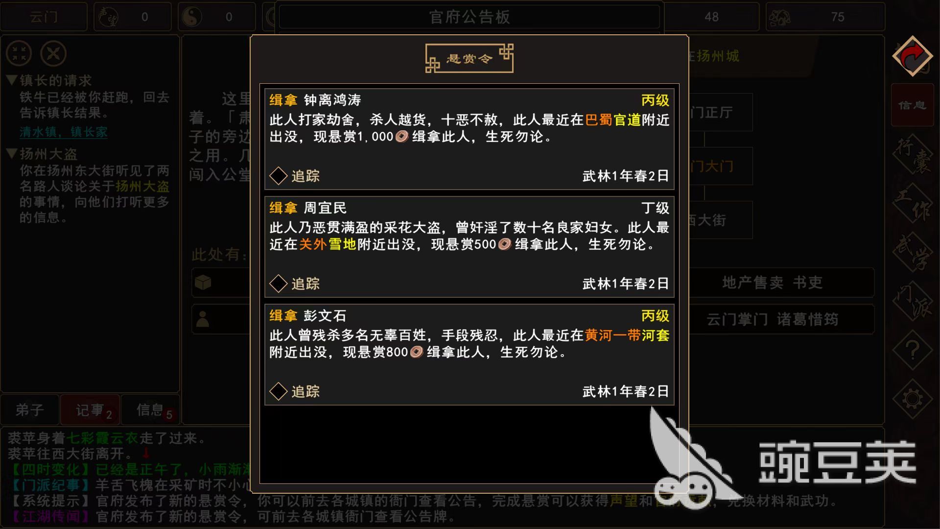 2026火爆的“我来自游戏”类高人气分享榜单