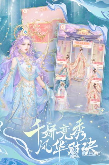 2026火爆的女生换装手机游戏分享：好玩又上瘾的五大高人气换装游戏