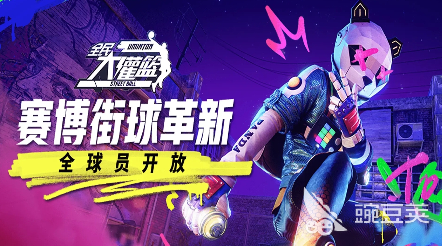 三人空榜单9戏分享 2026适合三人的火爆的手游before_1截图