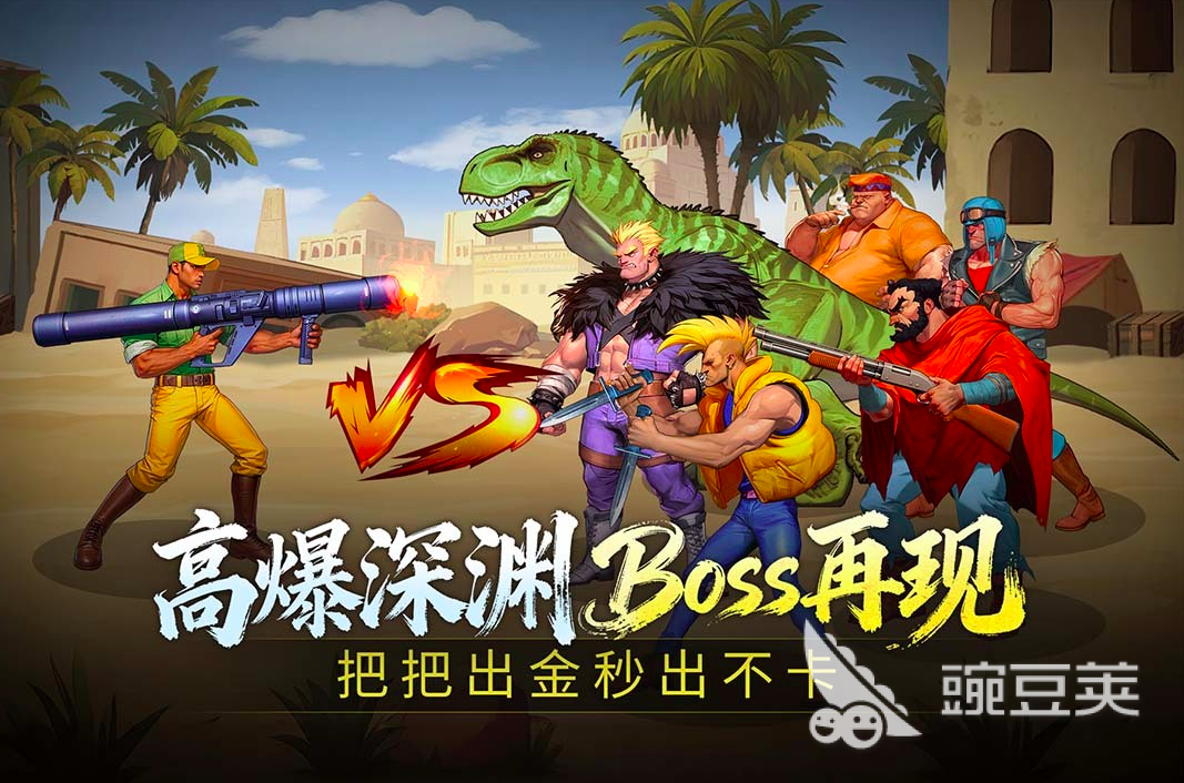 2025年最好玩的游戏手机版分享：好玩又榜单合集4的小游戏before_2