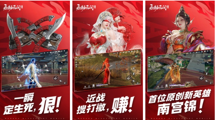 不用钱的古风游戏前五名 流行的古风游戏合辑2026截图