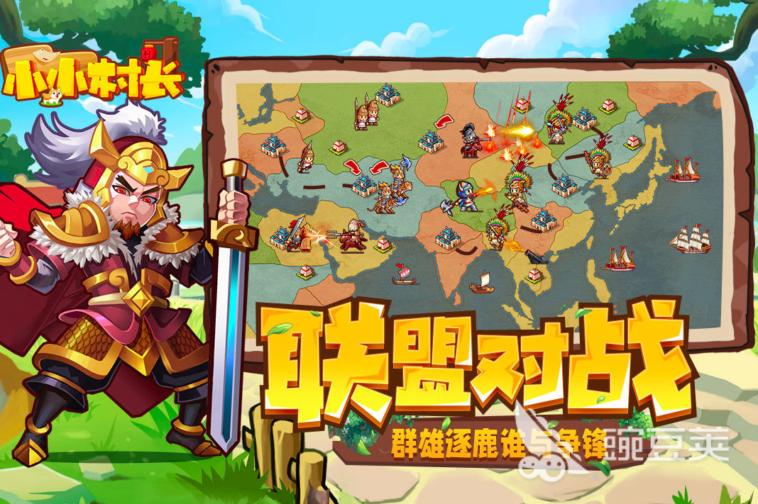 像素游戏十款神作分享 2026年高口碑受欢迎的像素风游戏榜单合集截图