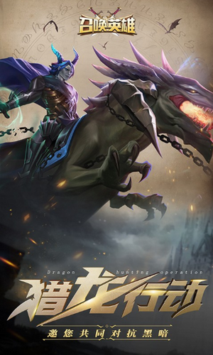 中国游戏排行榜