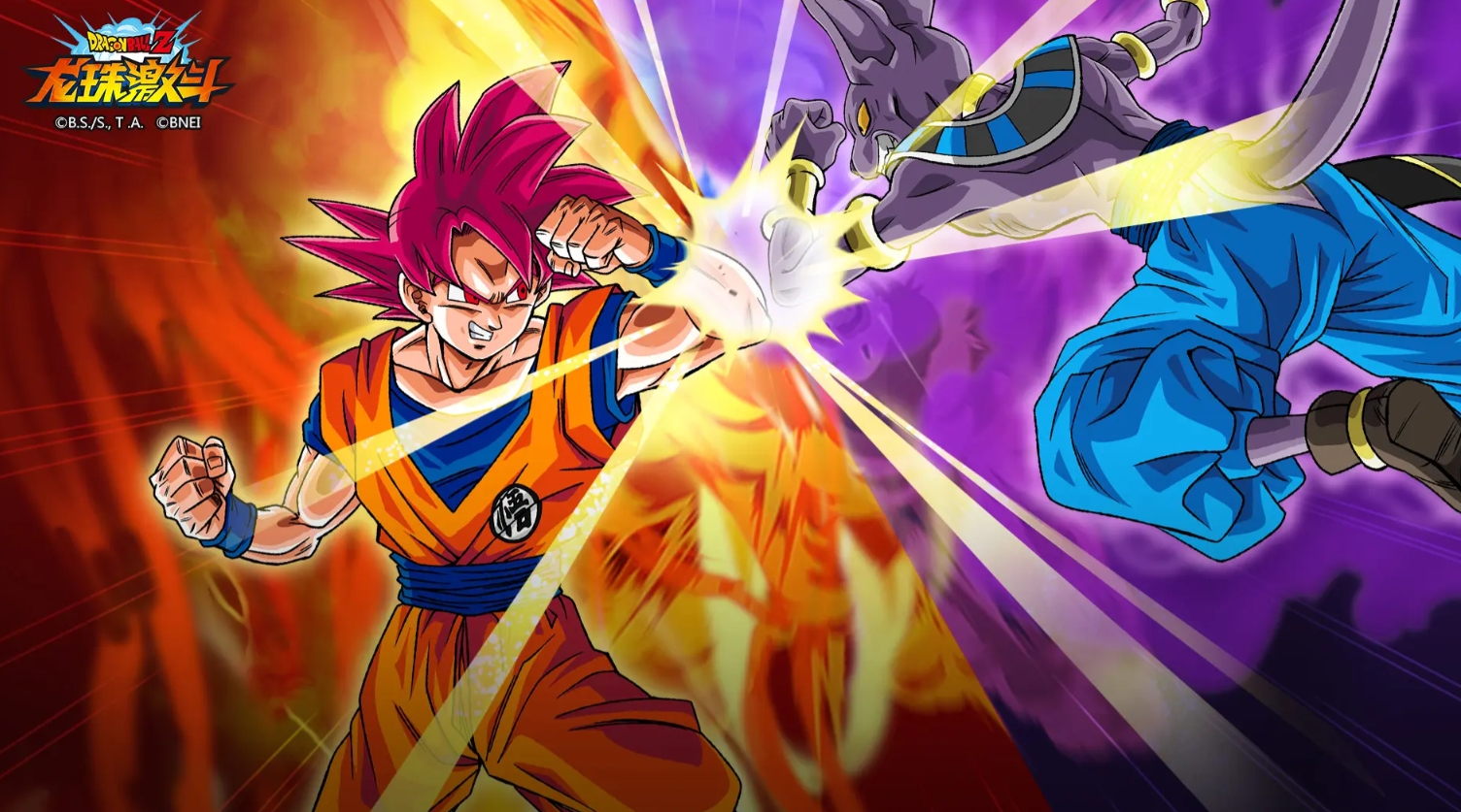 火爆的的七龙珠游戏合辑2026 不容错过的七龙珠游戏手机版有哪几款截图