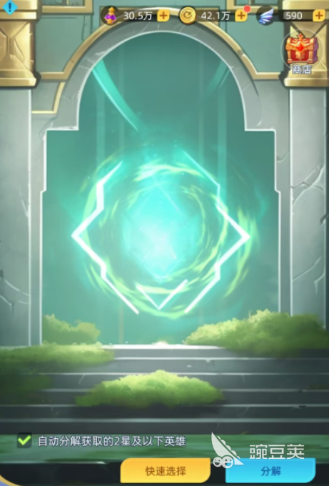 神召大陆英雄祭坛 神召大陆英雄祭坛功能详解与使用指南截图