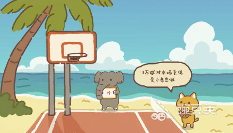 火爆的篮球榜单5分享2026 高人气篮球小游戏before_1截图