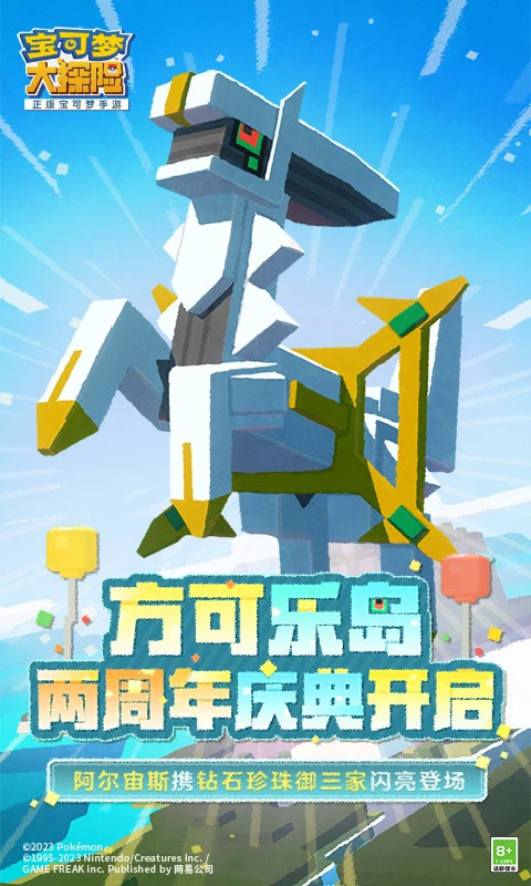 宠物小精灵游戏合辑 2026必玩的宠物精灵手机游戏榜单合集截图