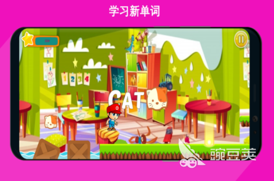 有趣的学习榜单5分享before_1 2026不用钱优质学习游戏手机版榜单合集截图