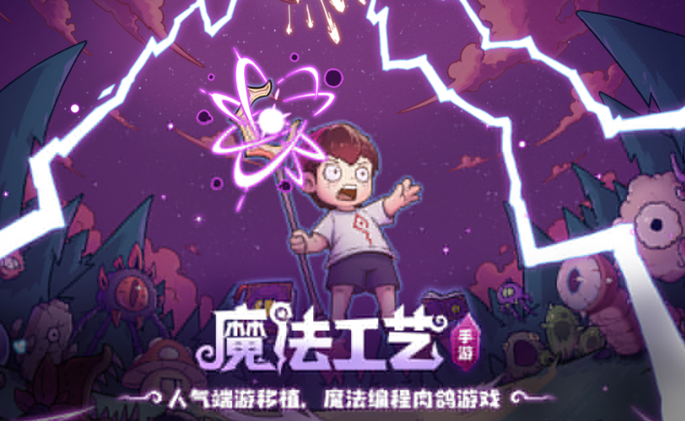 90后玩的游戏都有哪几款 有趣的小游戏介绍2026截图