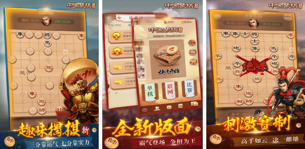 下棋是什么榜单合集6 火爆的的下棋游戏手机版before_22026截图