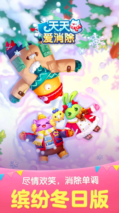 腾讯游戏手机版榜单合集2026 5款受欢迎的腾讯手游分享截图