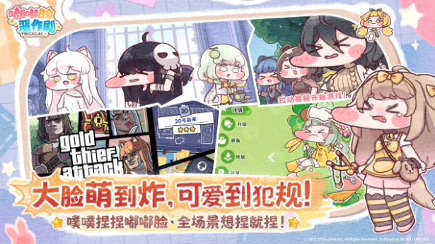 2025必玩十款游戏手机版分享 年度爆款手游大介绍截图