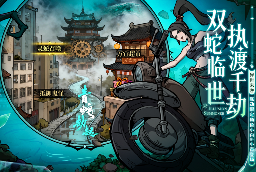 高人气的放置游戏榜单合集top10 经典的放置游戏手机版排行合辑2026截图