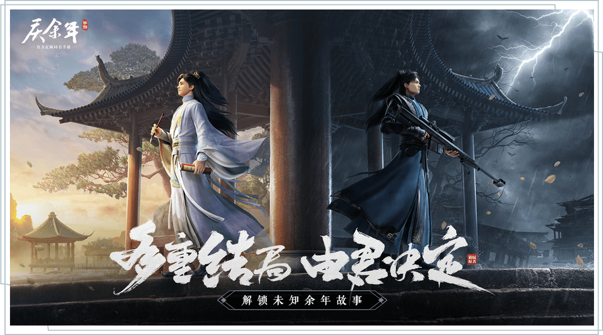 2026年盛大游戏运营的所有游戏完整清单截图