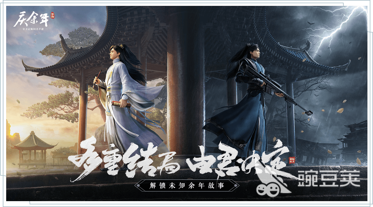 盛大游戏全系列介绍 2026年仍在运营的盛大出品游戏汇总截图