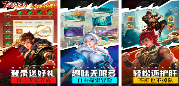 2026适合老男人的游戏有哪几款 5款受欢迎的男性游戏手机版截图