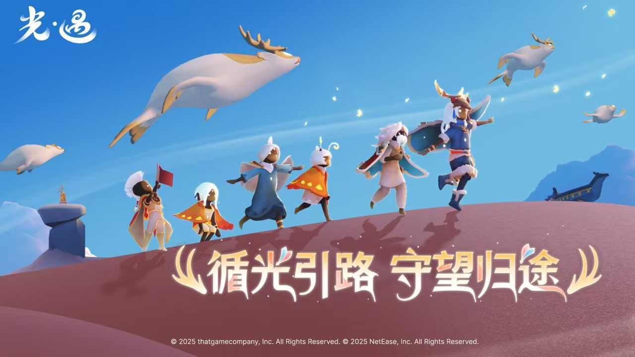 小学生最火20个游戏介绍 2026小学生最火20个游戏盘点