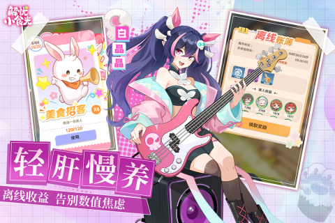 2025年游戏手机版热度榜单合集 流行的网游有哪几款