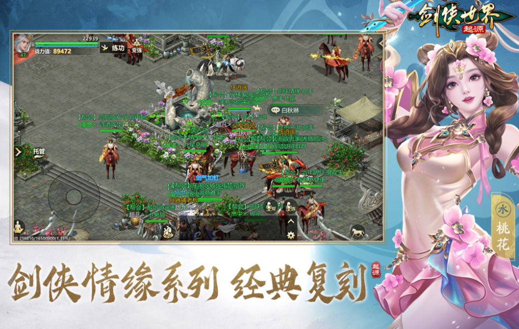 热门的mmo游戏前五名