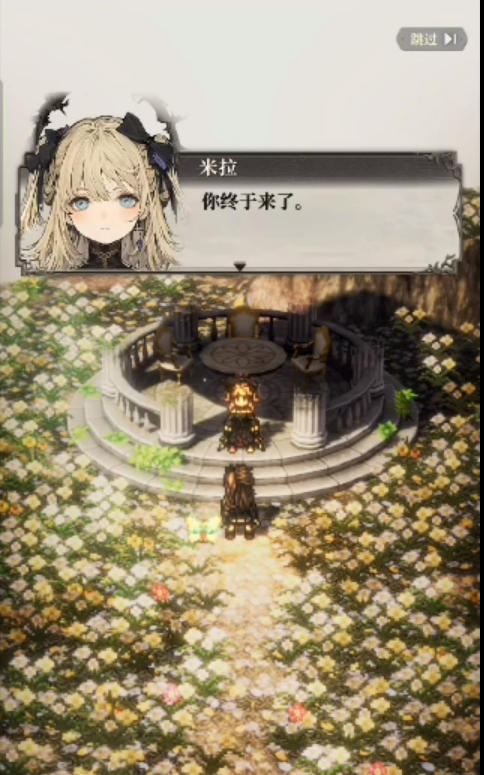 风之痕迹安鲁法斯特是谁 风之痕迹安鲁法斯特角色盘点