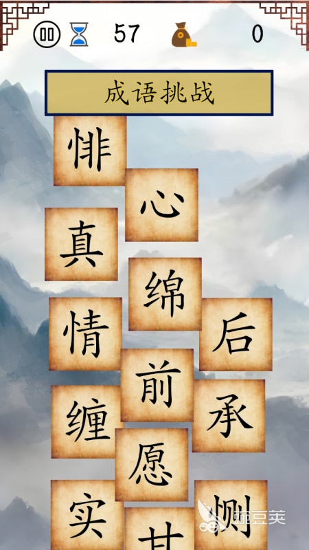 适合小学生玩的安静游戏不用0 2026版｜15款益智有趣、before_3吵闹的课堂与课间手机游戏截图