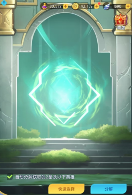 神召大陆英雄祭坛作用 神召大陆英雄祭坛是什么截图