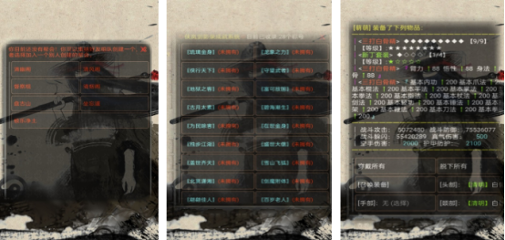 热门的侠岚游戏有没有