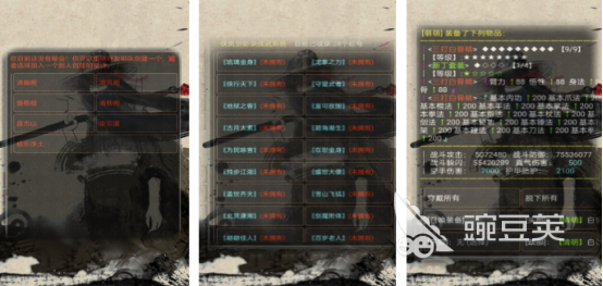 侠岚榜单9分享 2026火爆的侠岚题材武侠手游安卓下载before_1截图